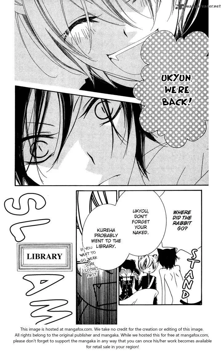 Monokuro Shounen Shoujo Chapter 66 page 26