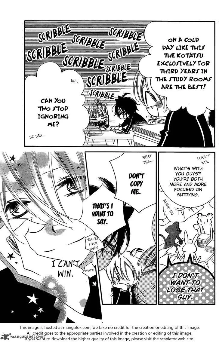 Monokuro Shounen Shoujo Chapter 67 page 5