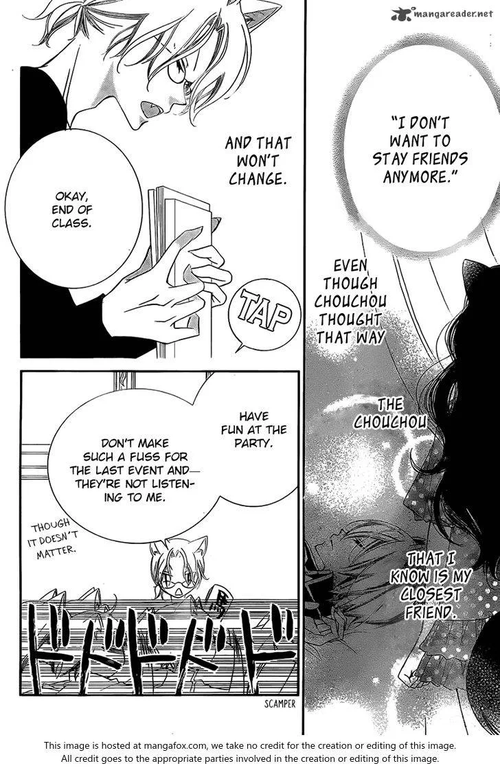 Monokuro Shounen Shoujo Chapter 67 page 14