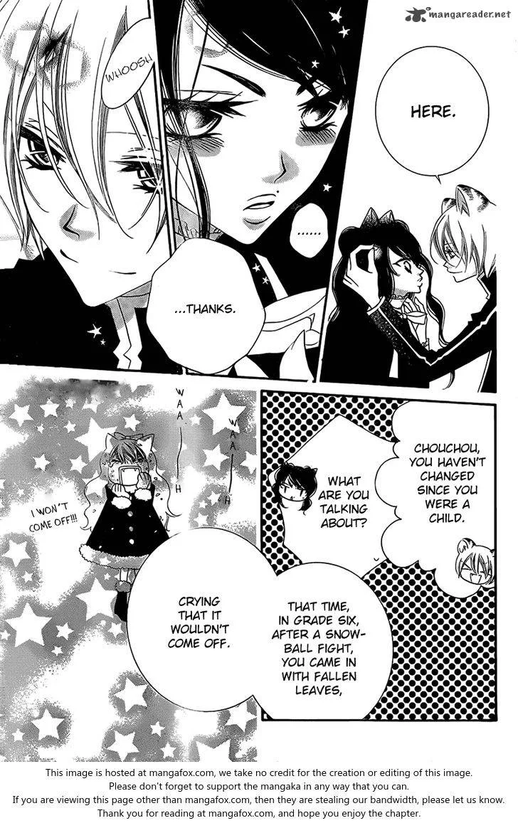 Monokuro Shounen Shoujo Chapter 67 page 7