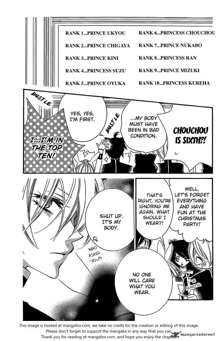 Monokuro Shounen Shoujo Chapter 67 page 9