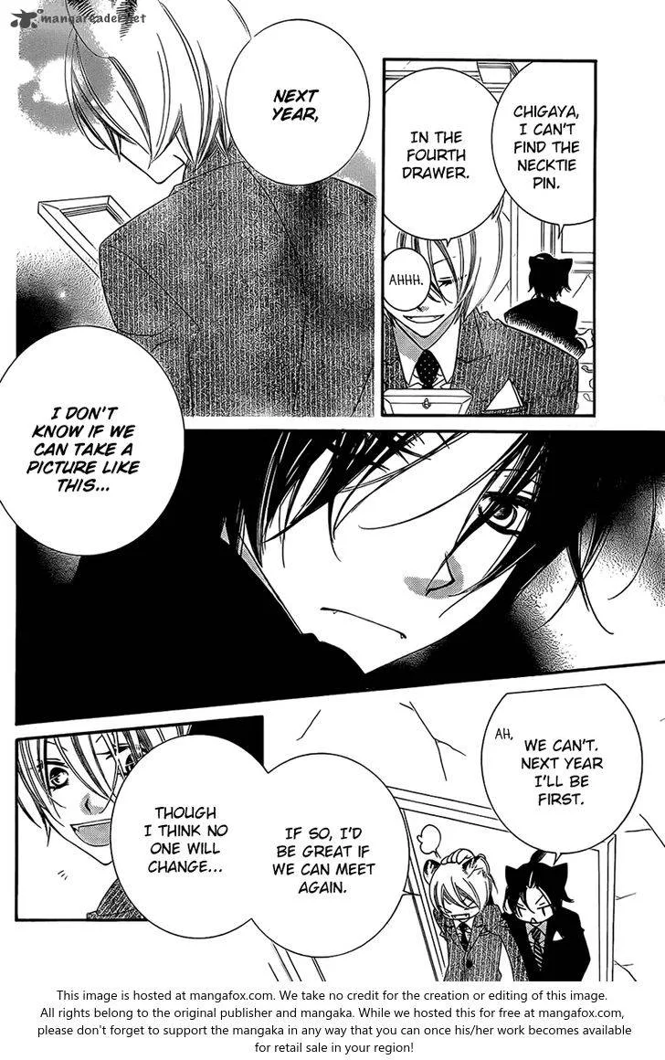 Monokuro Shounen Shoujo Chapter 67 page 16