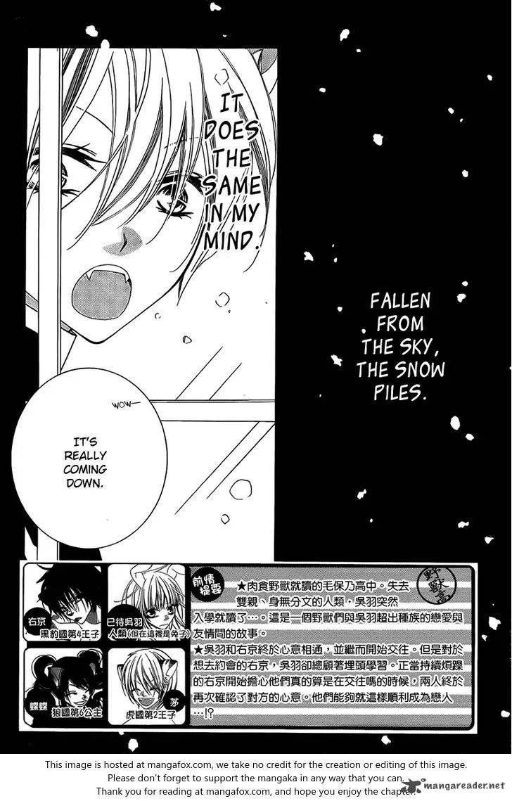 Monokuro Shounen Shoujo Chapter 67 page 4