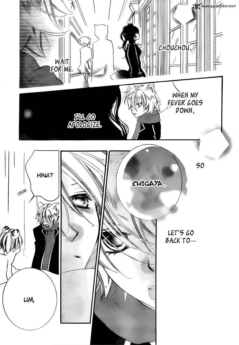 Monokuro Shounen Shoujo Chapter 68 page 17