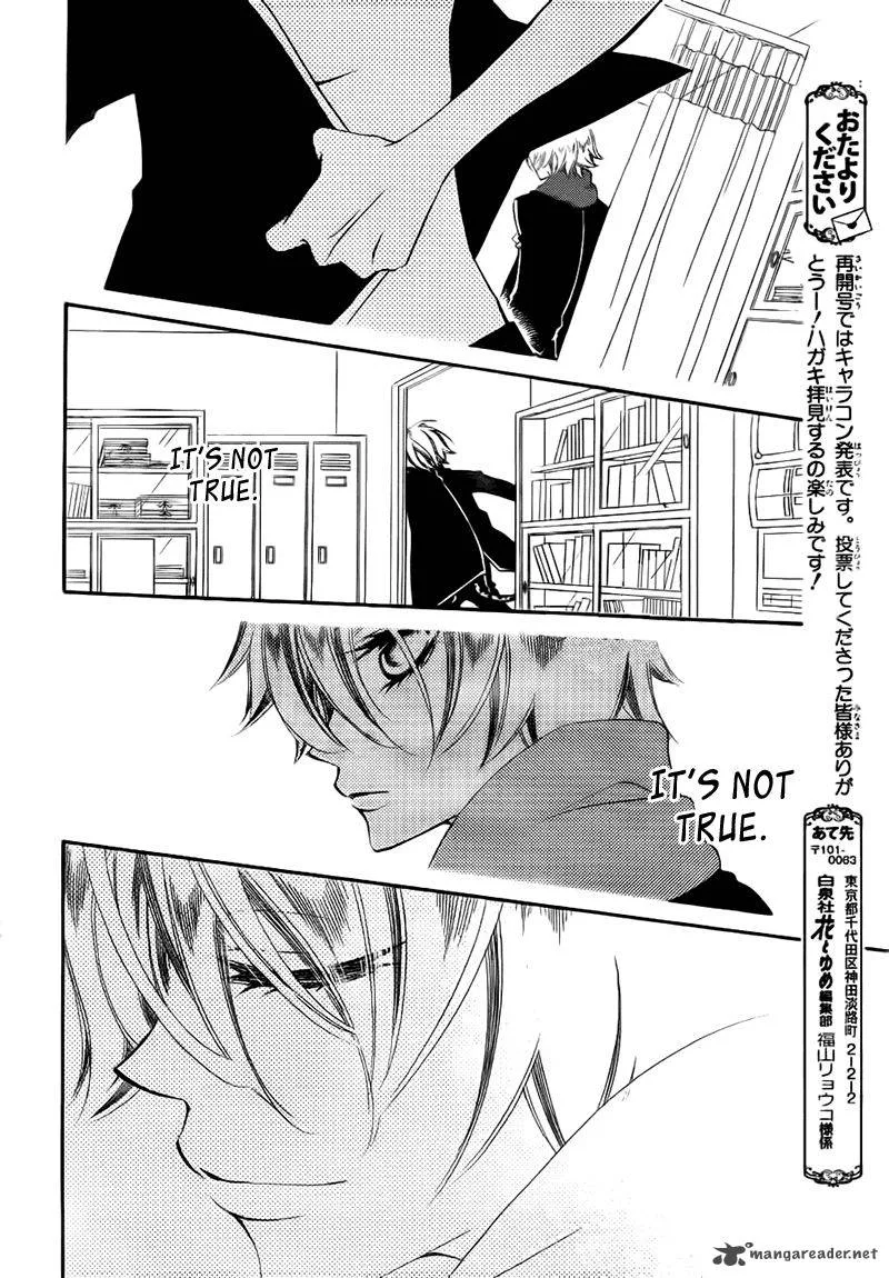 Monokuro Shounen Shoujo Chapter 68 page 20