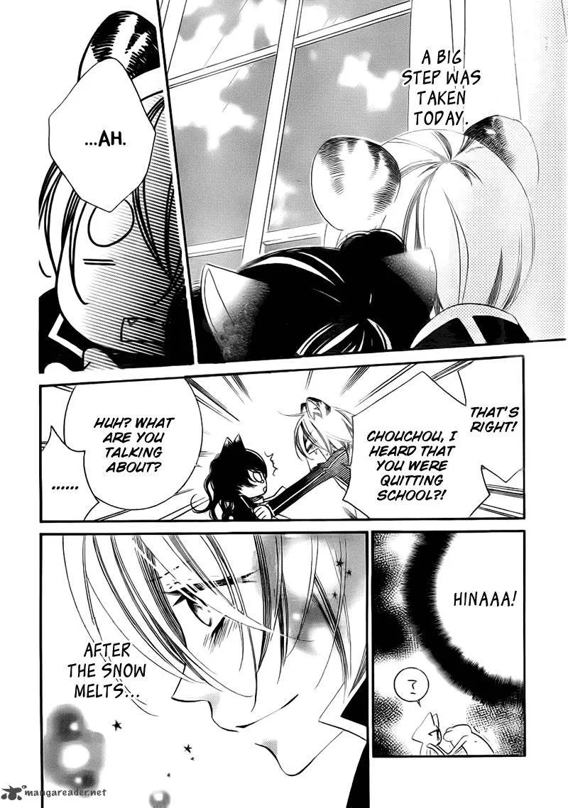 Monokuro Shounen Shoujo Chapter 68 page 29