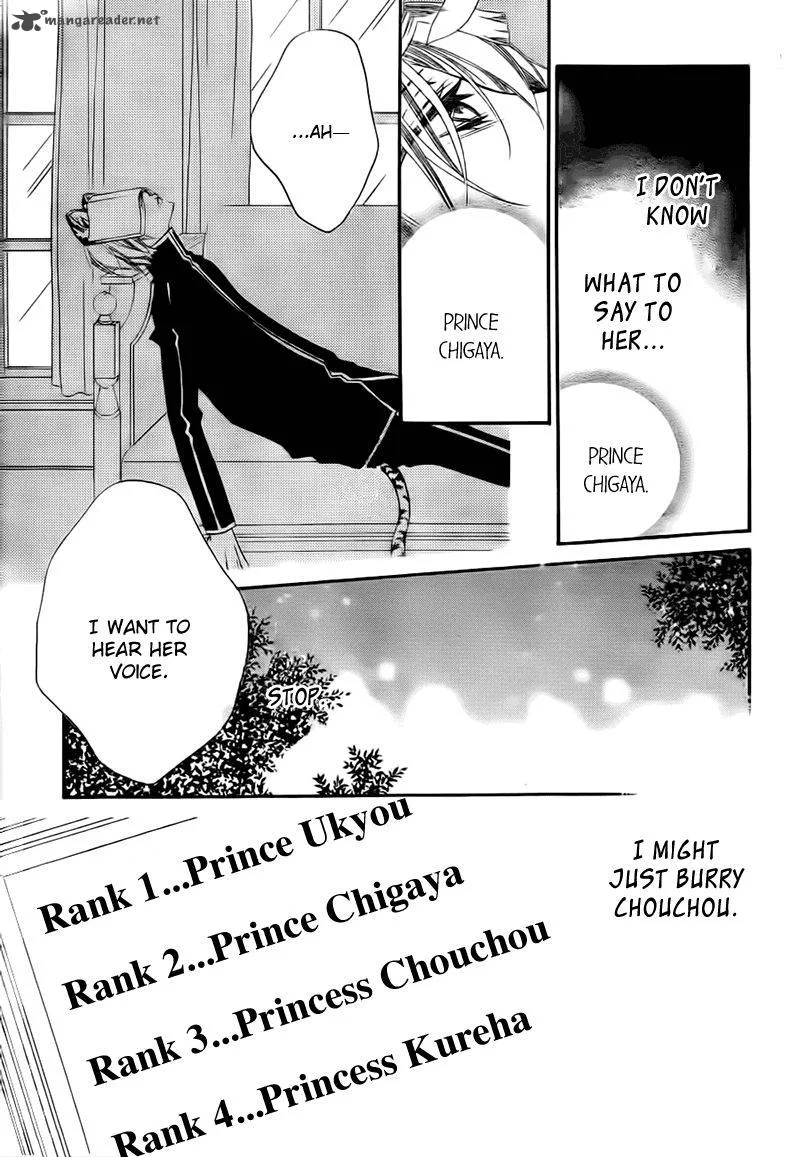 Monokuro Shounen Shoujo Chapter 68 page 9