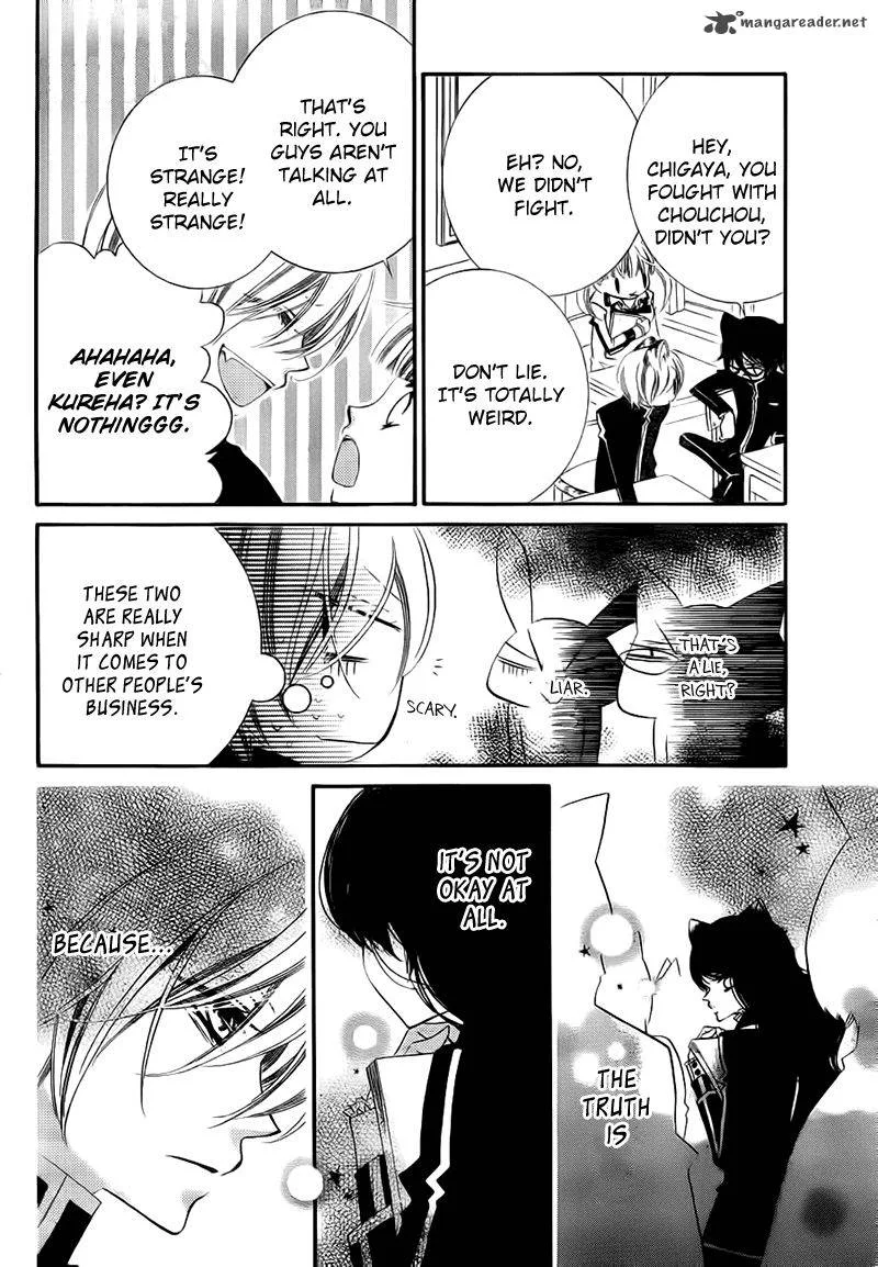 Monokuro Shounen Shoujo Chapter 68 page 6