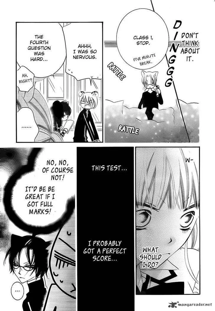 Monokuro Shounen Shoujo Chapter 69 page 12