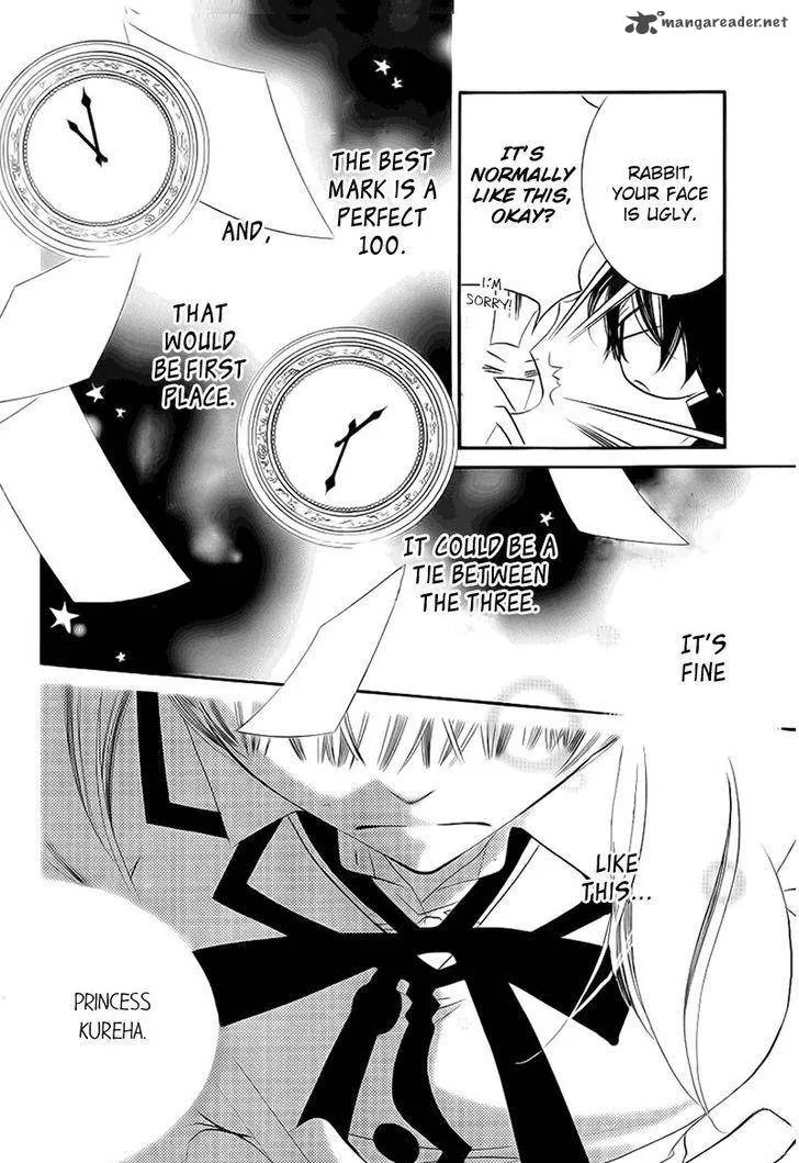 Monokuro Shounen Shoujo Chapter 69 page 13