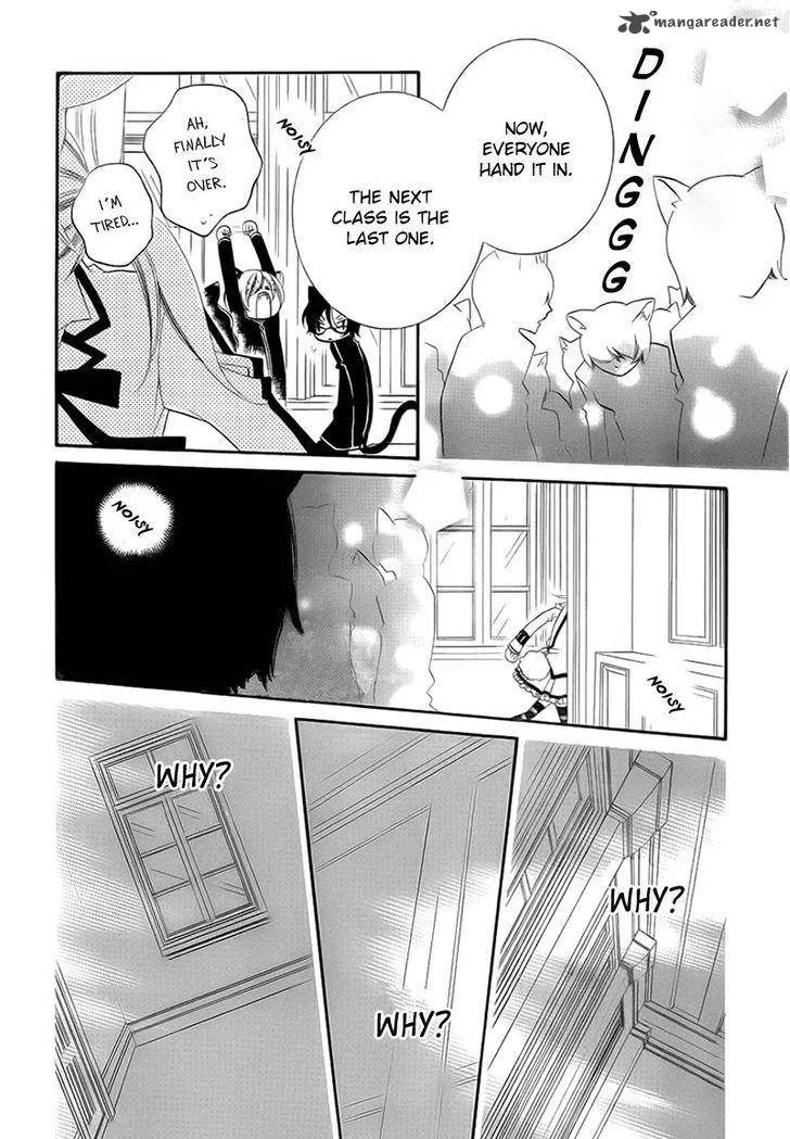 Monokuro Shounen Shoujo Chapter 69 page 17