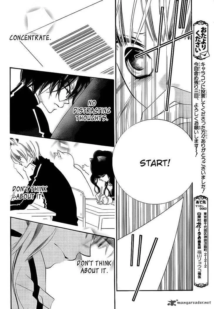 Monokuro Shounen Shoujo Chapter 69 page 11