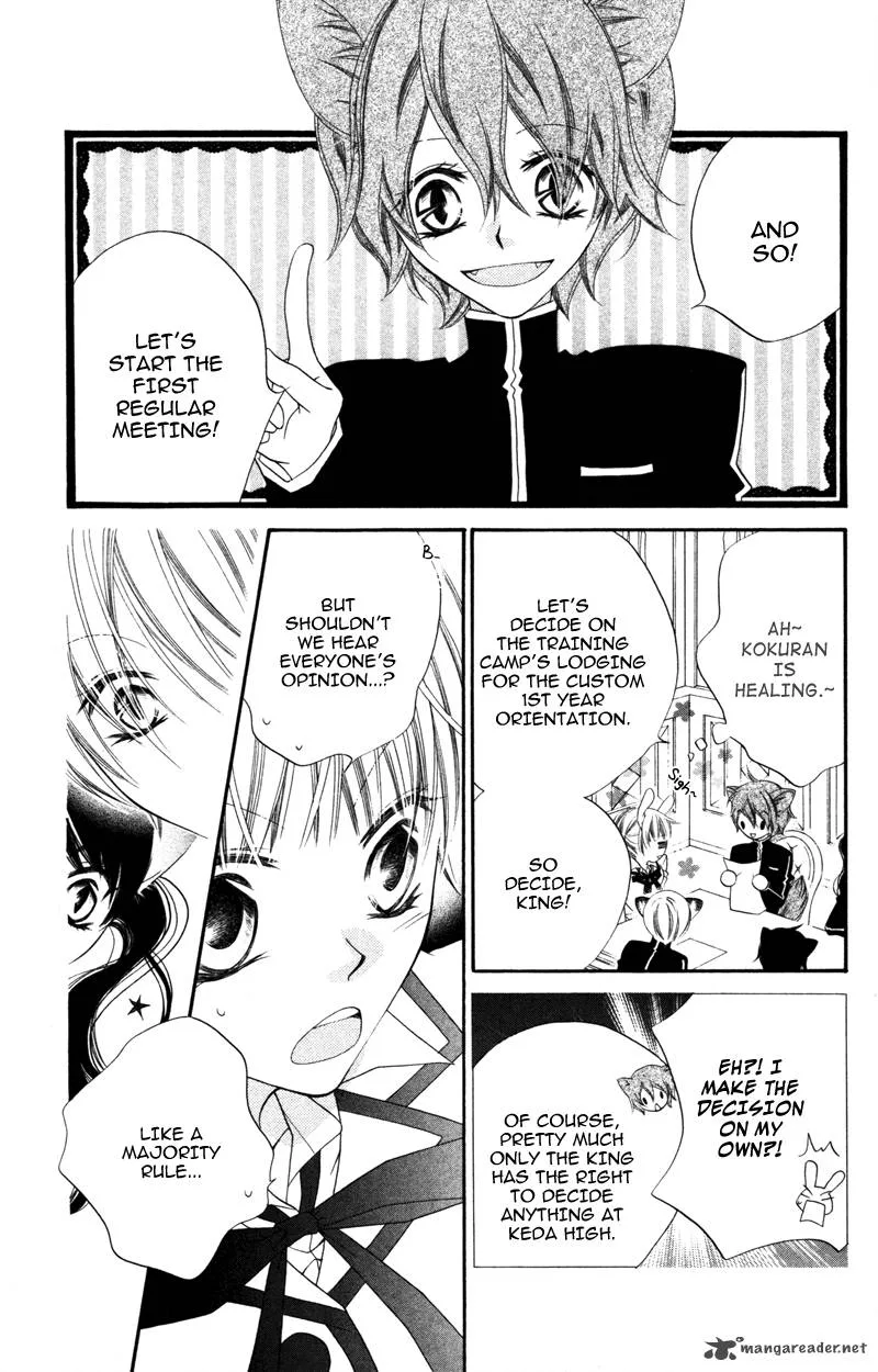 Monokuro Shounen Shoujo Chapter 7 page 17