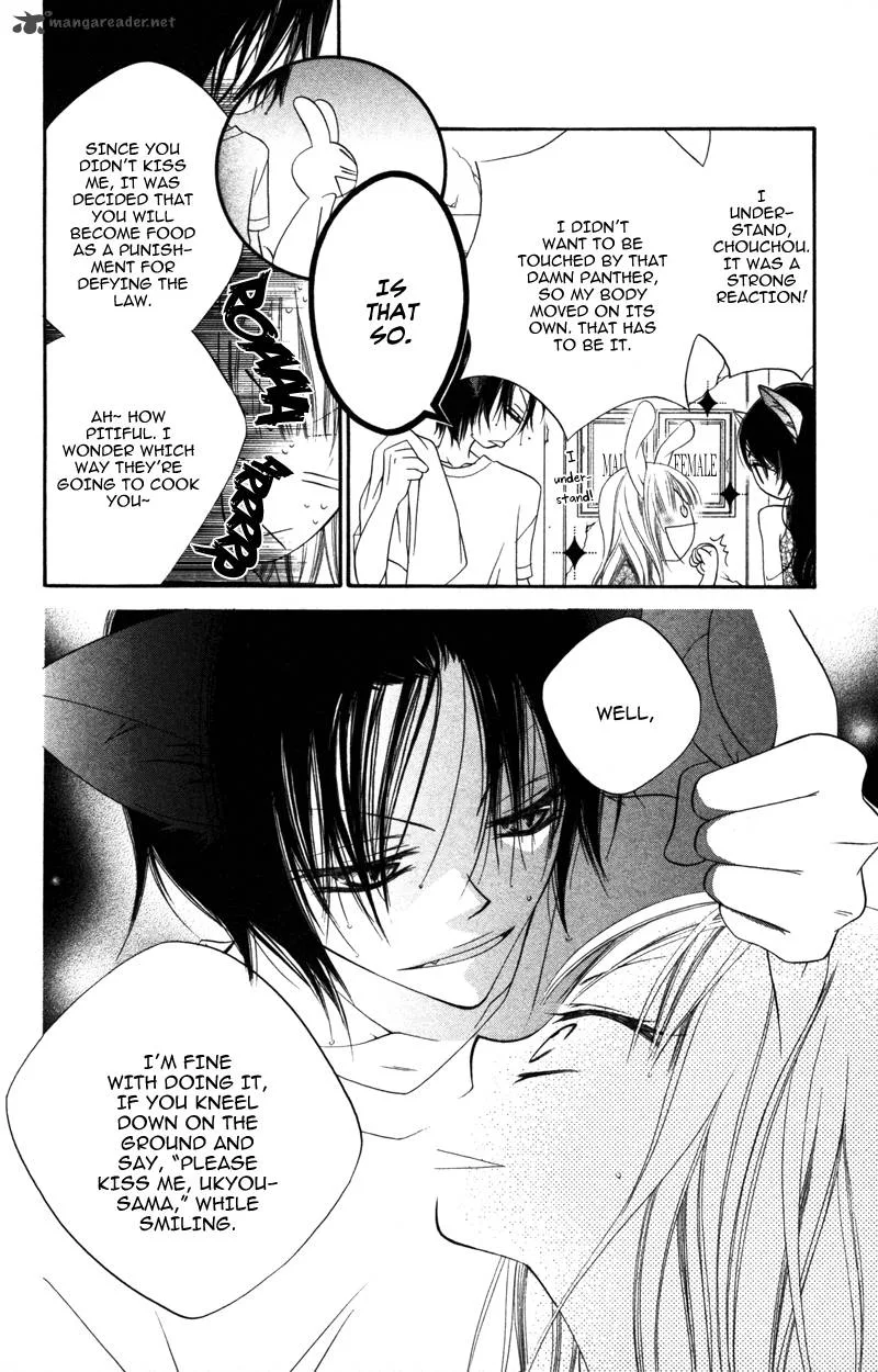 Monokuro Shounen Shoujo Chapter 7 page 8