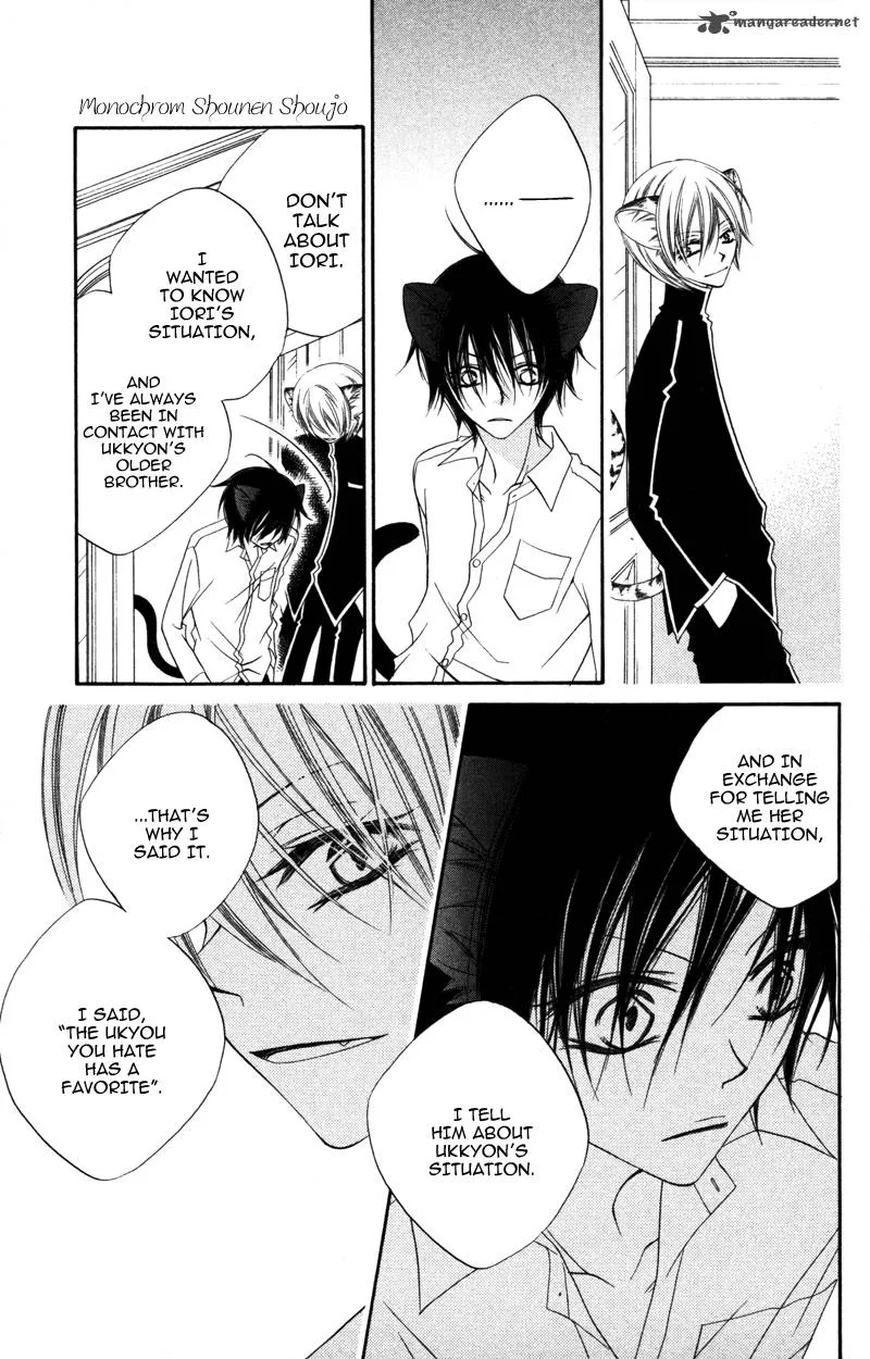 Monokuro Shounen Shoujo Chapter 7 page 25