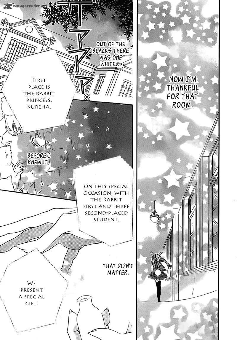 Monokuro Shounen Shoujo Chapter 70 page 8