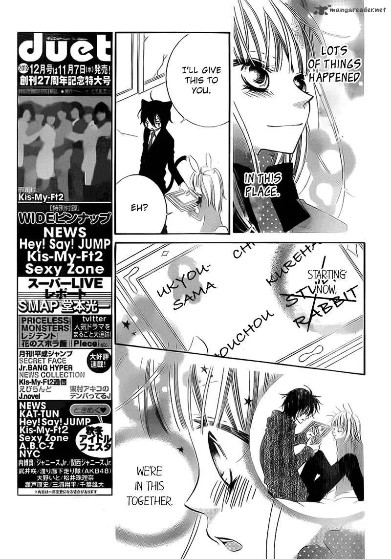 Monokuro Shounen Shoujo Chapter 70 page 6