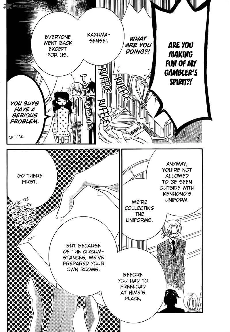 Monokuro Shounen Shoujo Chapter 70 page 10