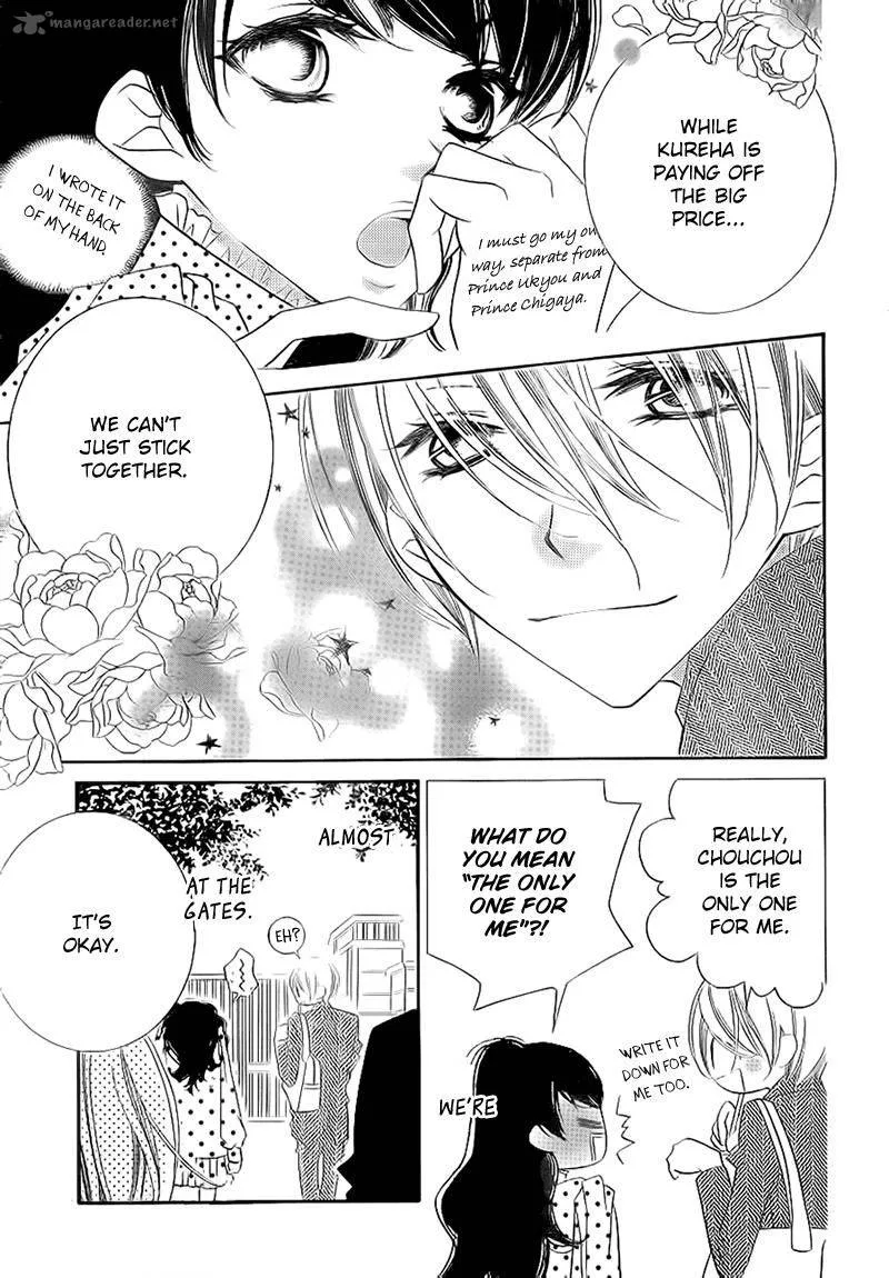 Monokuro Shounen Shoujo Chapter 70 page 13