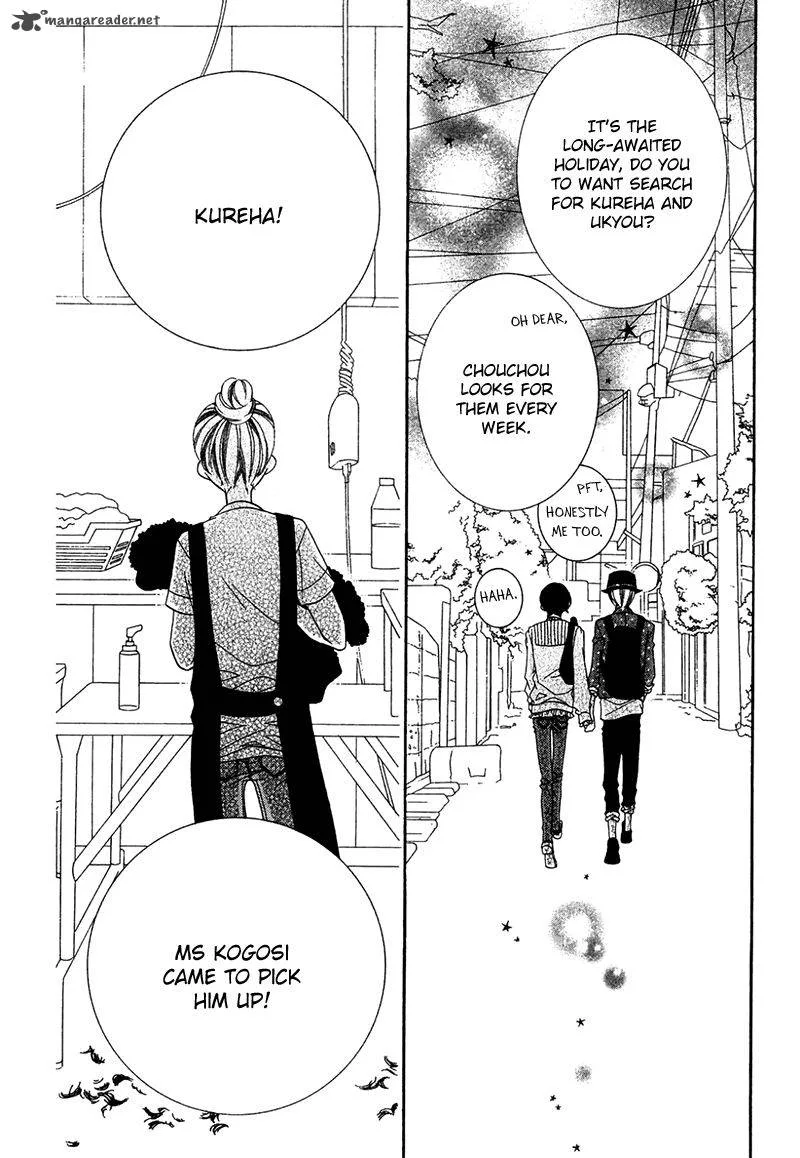 Monokuro Shounen Shoujo Chapter 71 page 12