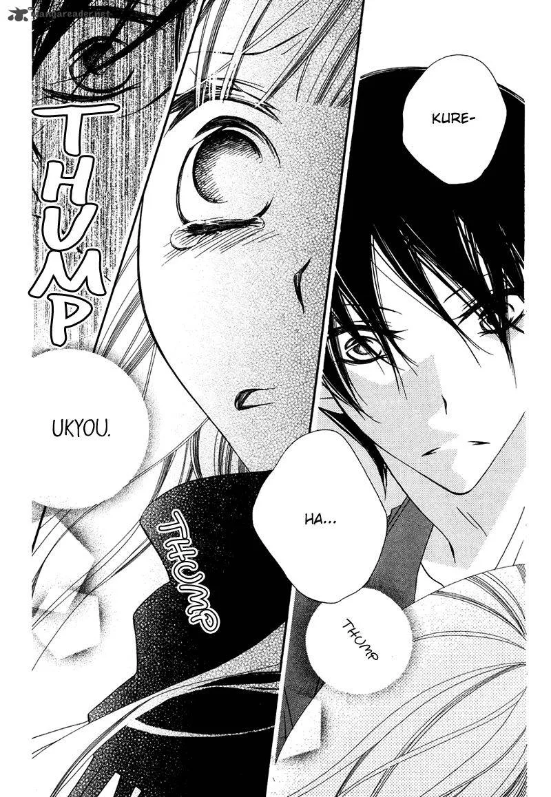 Monokuro Shounen Shoujo Chapter 71 page 26