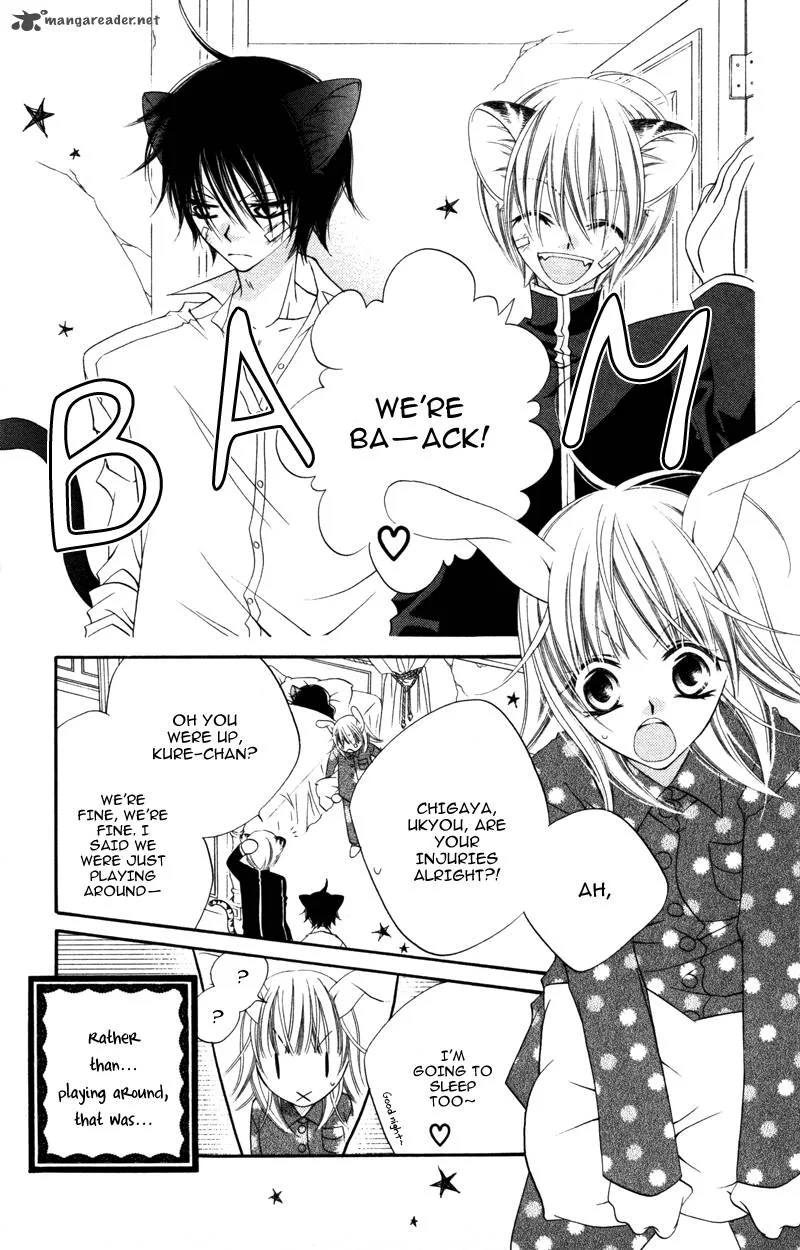Monokuro Shounen Shoujo Chapter 8 page 4