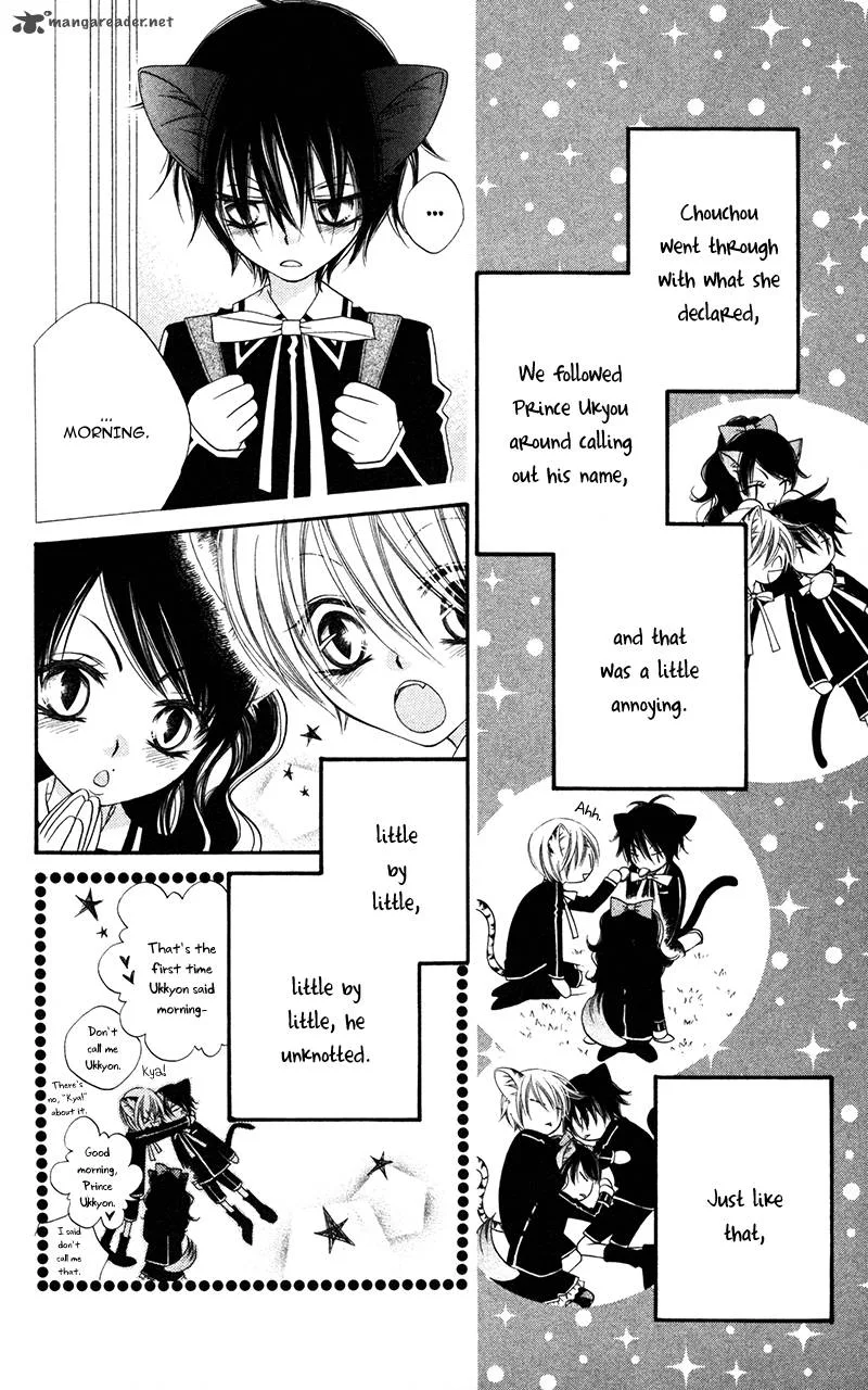 Monokuro Shounen Shoujo Chapter 8 page 19