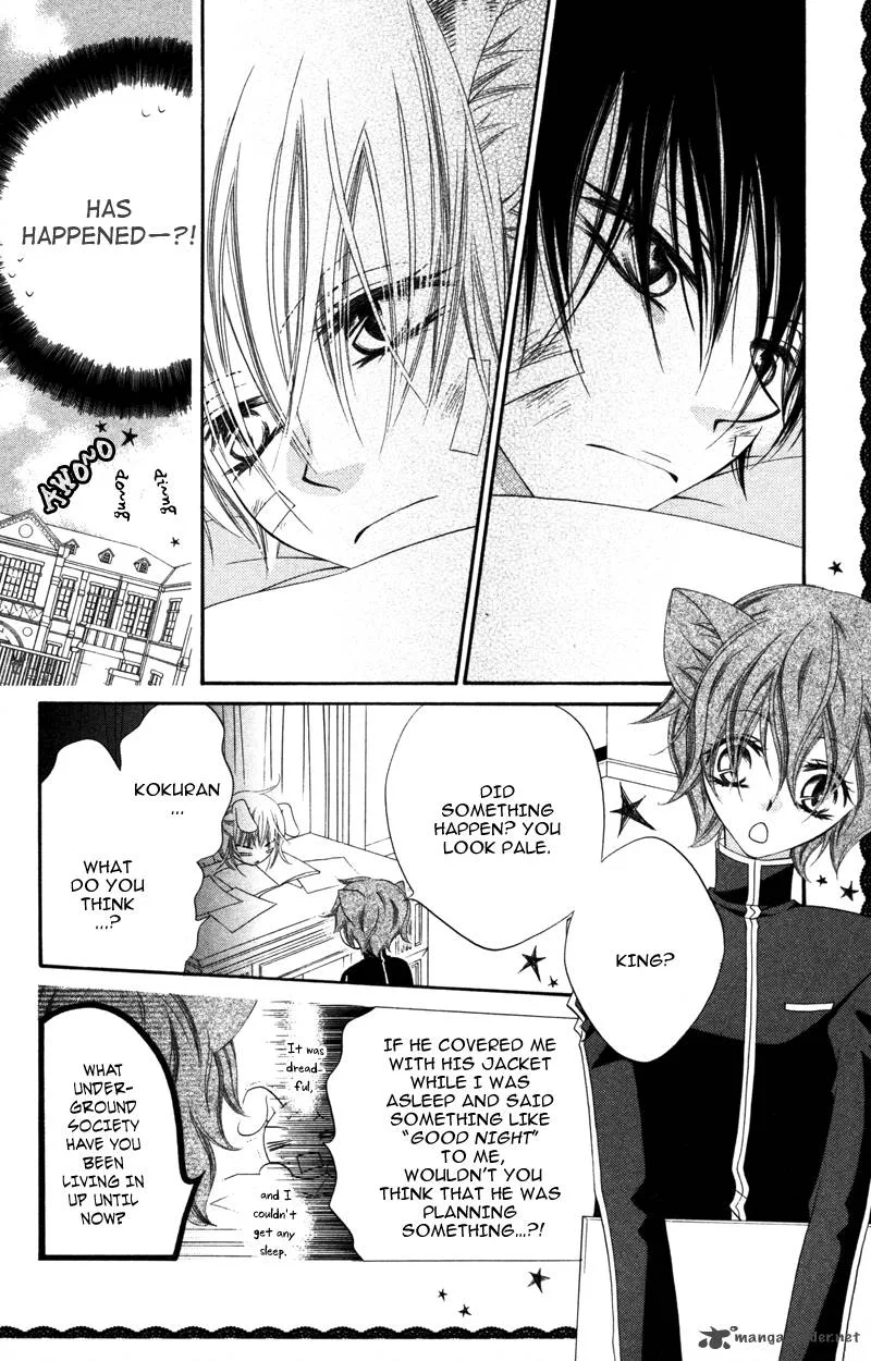Monokuro Shounen Shoujo Chapter 8 page 7
