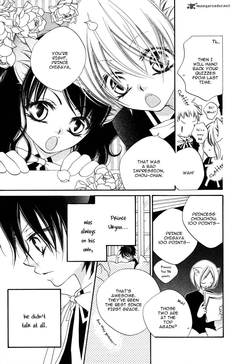 Monokuro Shounen Shoujo Chapter 8 page 14