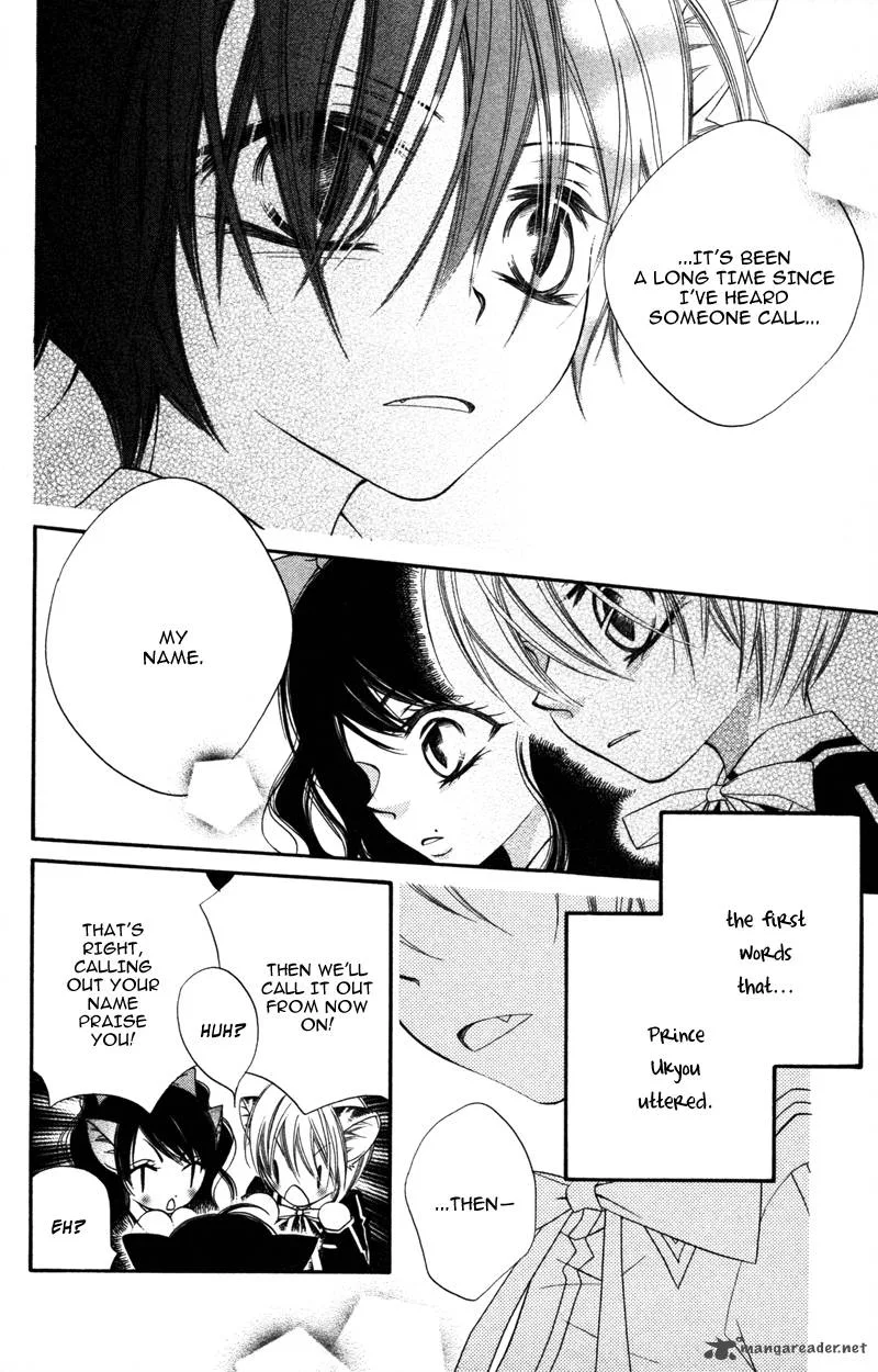 Monokuro Shounen Shoujo Chapter 8 page 17