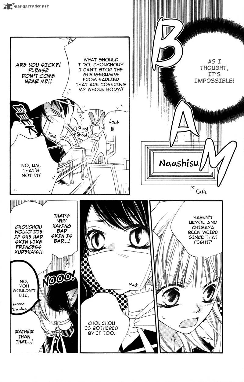 Monokuro Shounen Shoujo Chapter 8 page 11
