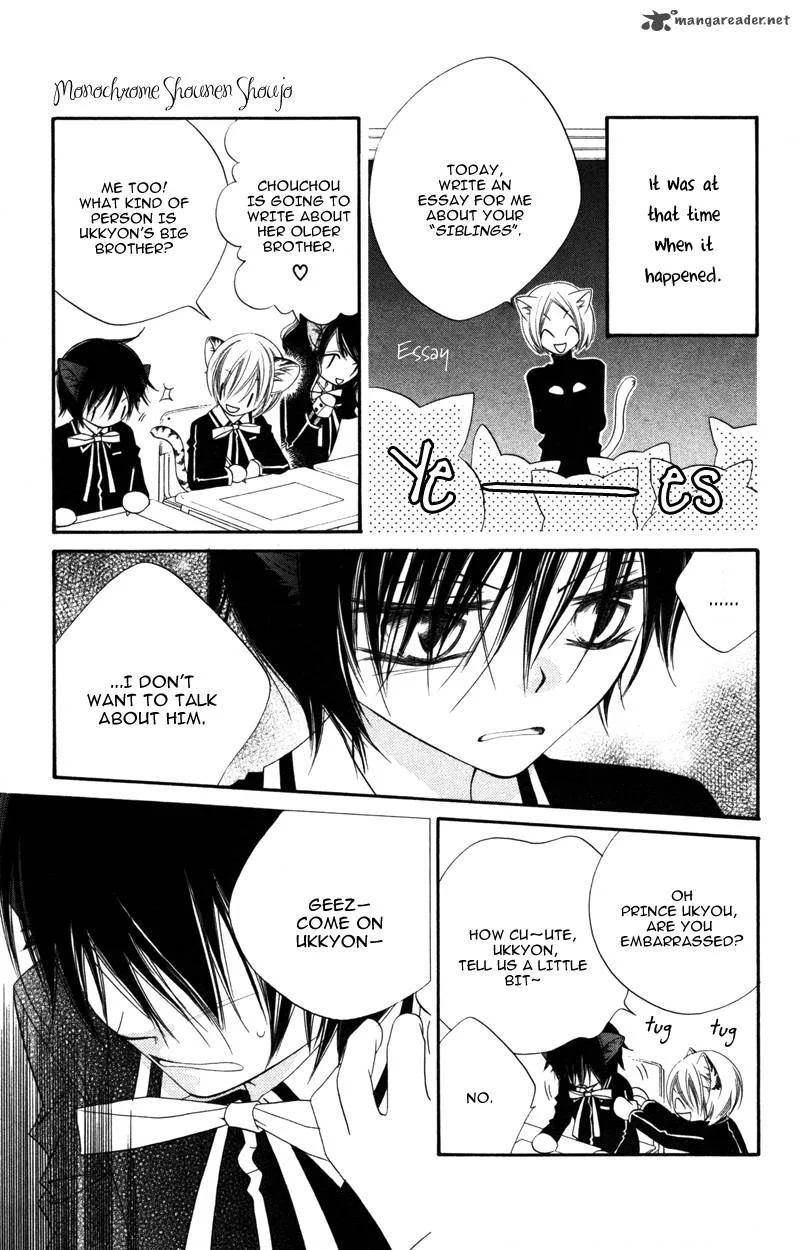 Monokuro Shounen Shoujo Chapter 8 page 20