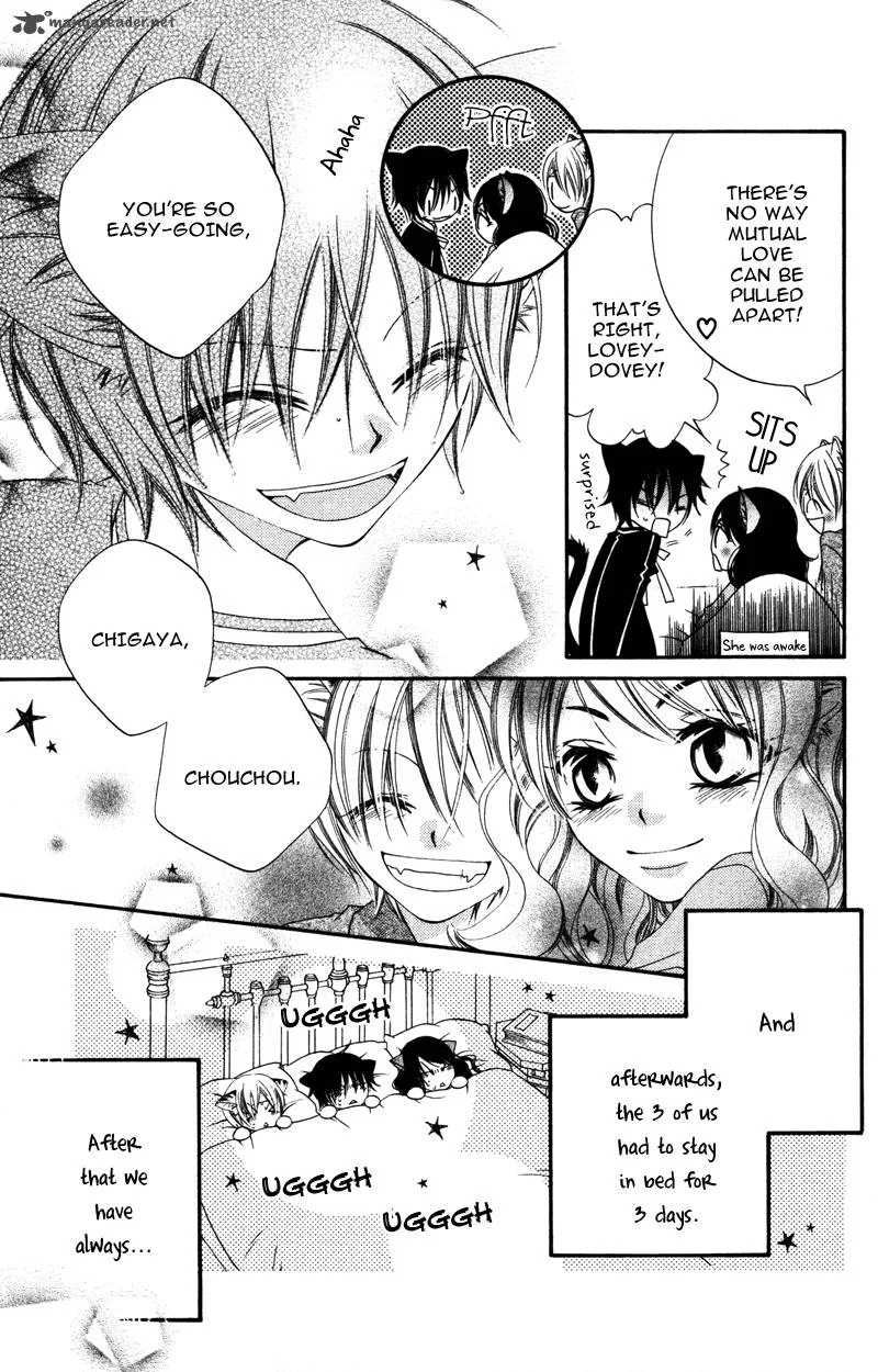 Monokuro Shounen Shoujo Chapter 8 page 26