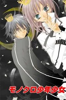 Monokuro Shounen Shoujo cover