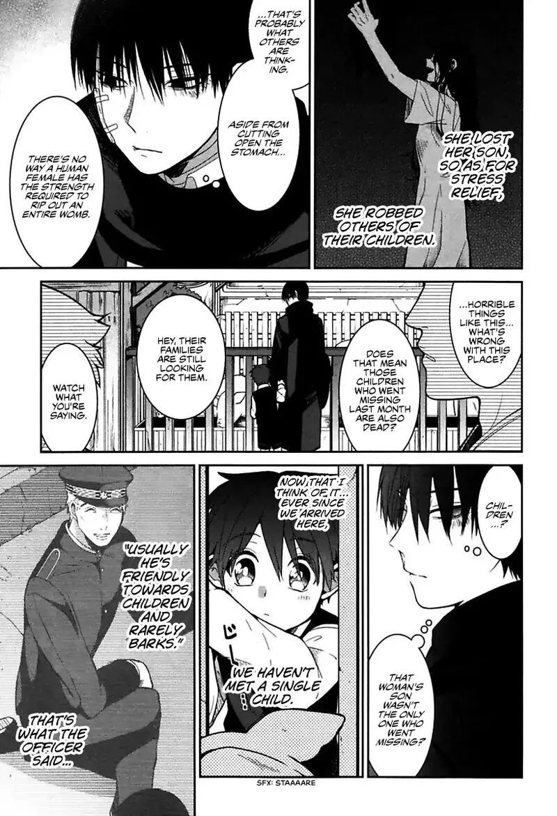 Mononobe Koshoten Kaikitan Chapter 1 page 31