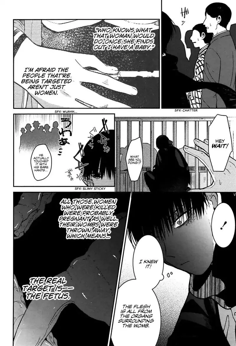 Mononobe Koshoten Kaikitan Chapter 1 page 30