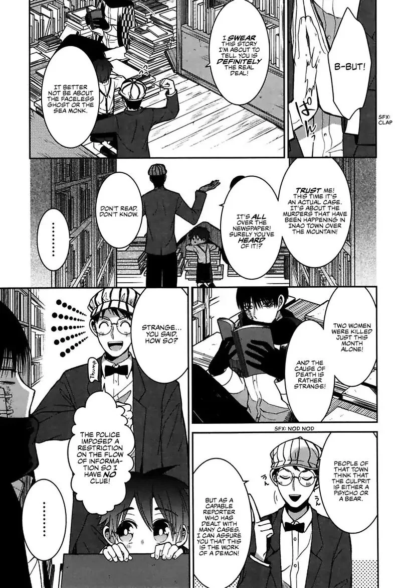 Mononobe Koshoten Kaikitan Chapter 1 page 9