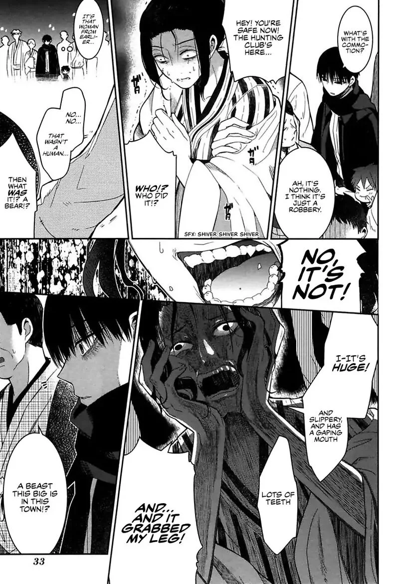 Mononobe Koshoten Kaikitan Chapter 1 page 35
