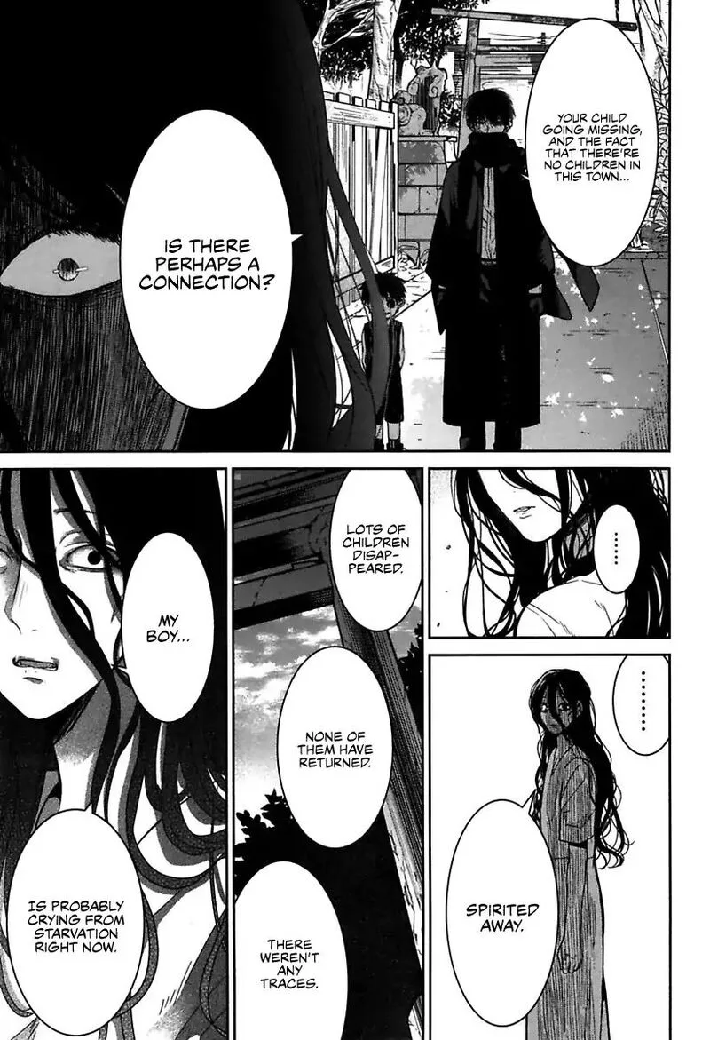 Mononobe Koshoten Kaikitan Chapter 1 page 33