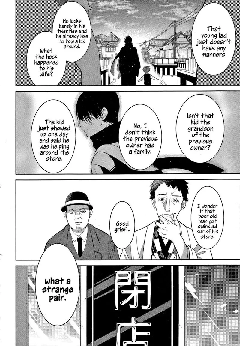Mononobe Koshoten Kaikitan Chapter 2 page 26