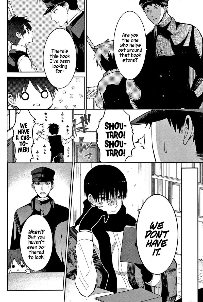 Mononobe Koshoten Kaikitan Chapter 2 page 8