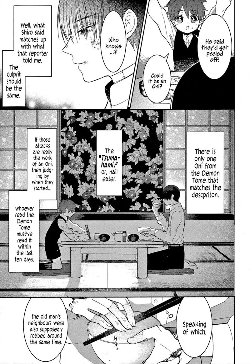 Mononobe Koshoten Kaikitan Chapter 2 page 23