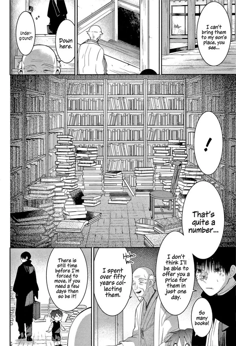 Mononobe Koshoten Kaikitan Chapter 2 page 12