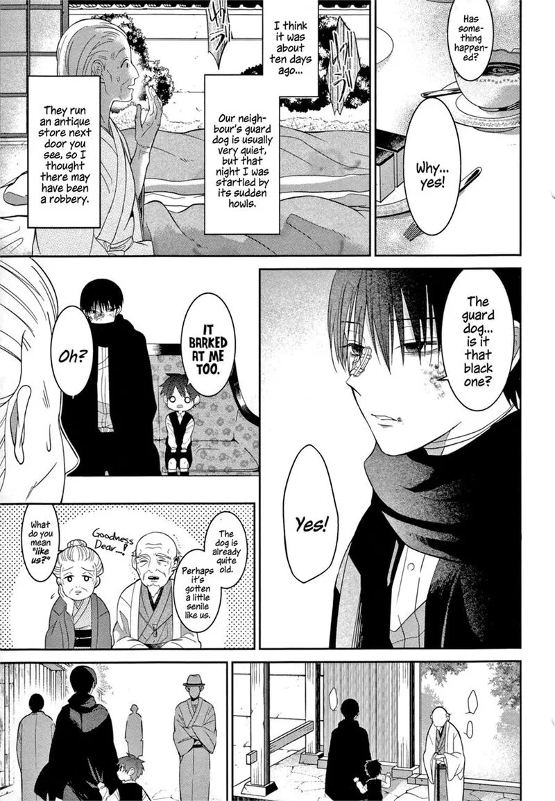 Mononobe Koshoten Kaikitan Chapter 2 page 17
