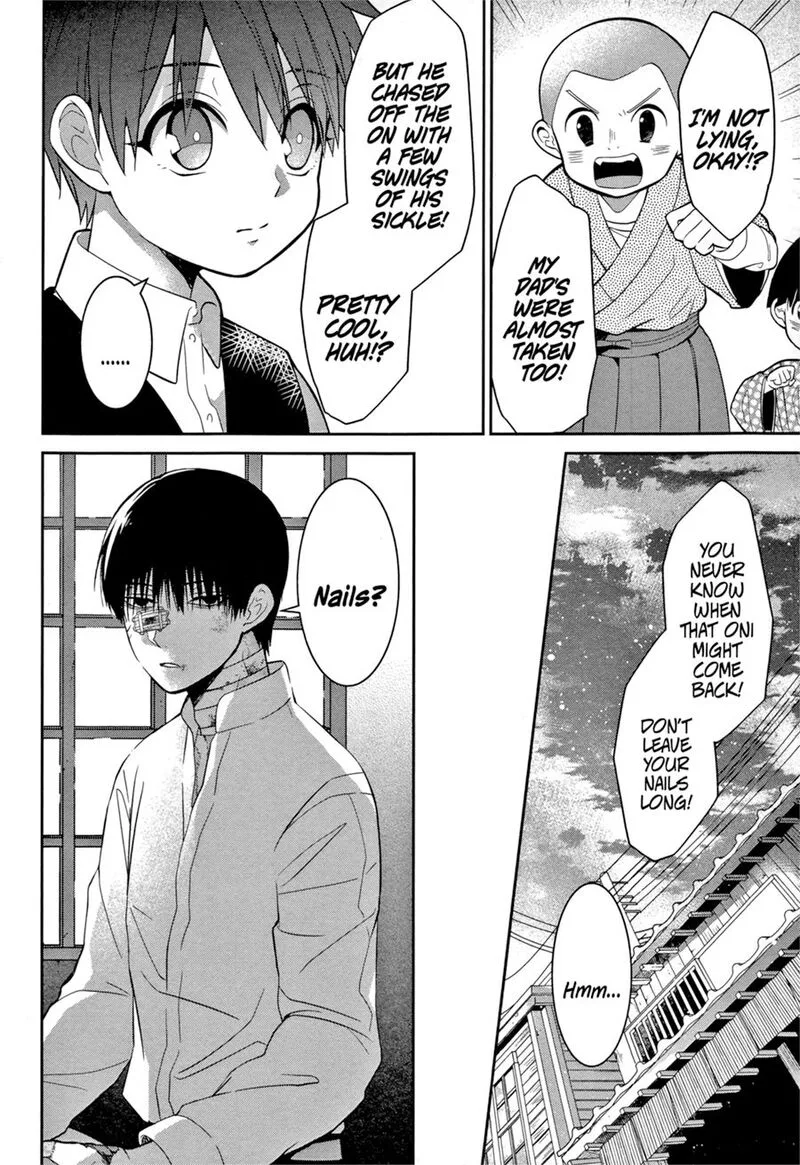Mononobe Koshoten Kaikitan Chapter 2 page 22