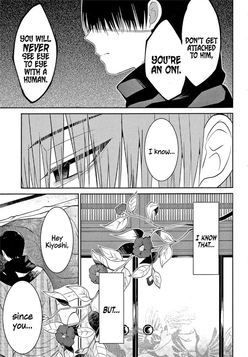 Mononobe Koshoten Kaikitan Chapter 2 page 33