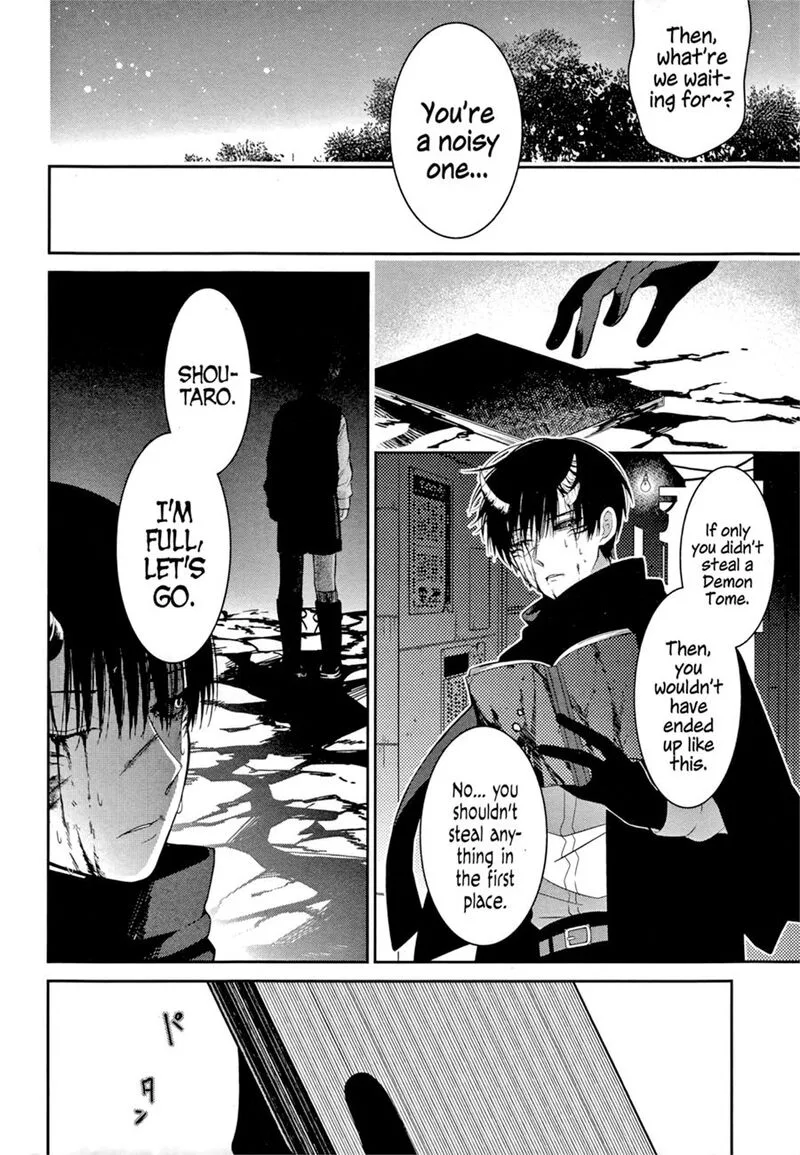 Mononobe Koshoten Kaikitan Chapter 2 page 28