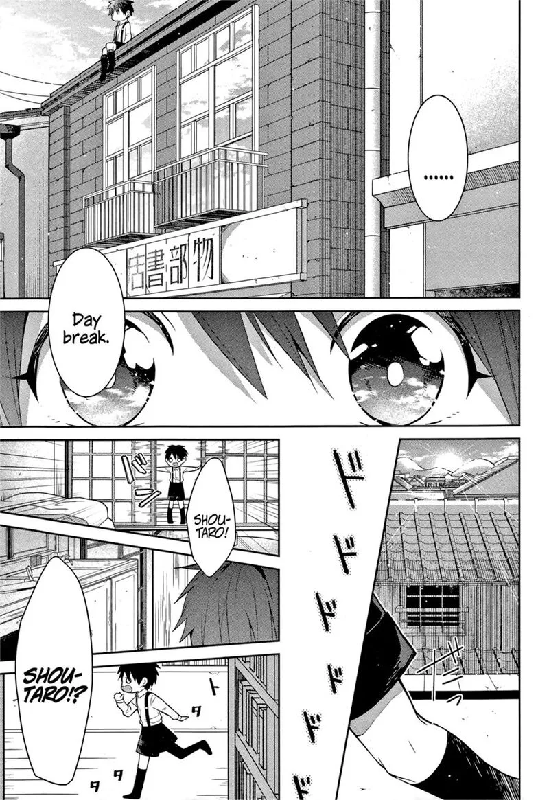 Mononobe Koshoten Kaikitan Chapter 2 page 5
