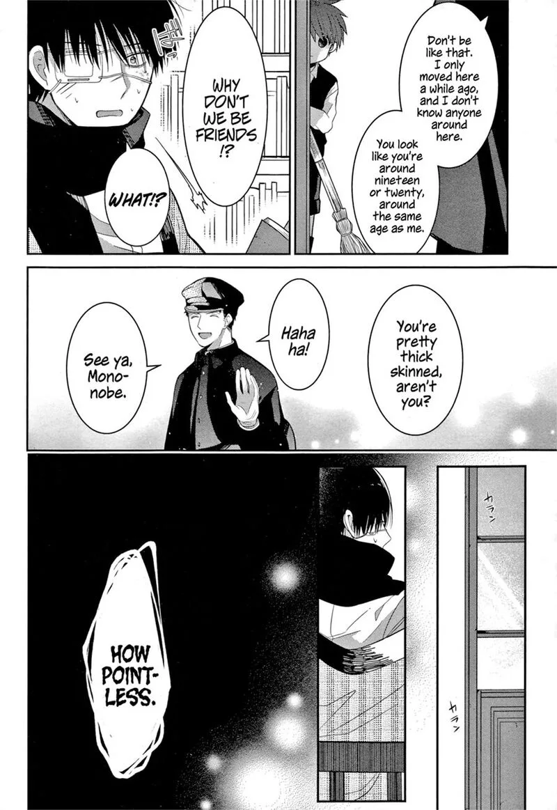Mononobe Koshoten Kaikitan Chapter 2 page 32