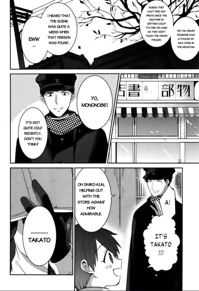 Mononobe Koshoten Kaikitan Chapter 3 page 3